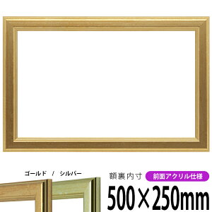 yLYizz 9564 500×250mm S[h/Vo[ OUVJbgANdl ^eRp ` Ch