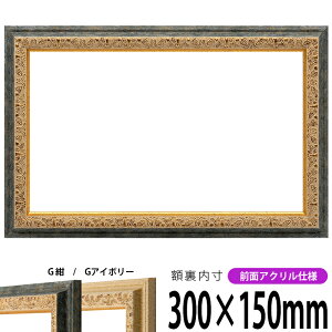 yAEgbgz z 9569 300×150mm G/GAC{[ OUVJbgANdl ^eRp ` Ch