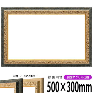 yAEgbgz z 9569 500×300mm G/GAC{[ OUVJbgANdl ^eRp ` Ch