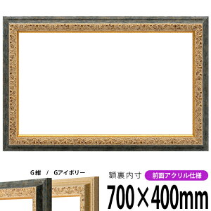 yAEgbgz z 9569 700×400mm G/GAC{[ OUVJbgANdl ^eRp ` Ch