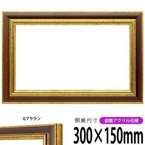 z 9573 300×150mm GuE OUVJbgANdl ^eRp ` Ch