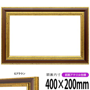 z 9573 400×200mm GuE OUVJbgANdl ^eRp ` Ch