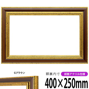 z 9573 400×250mm GuE OUVJbgANdl ^eRp ` Ch