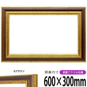 z 9573 600×300mm GuE OUVJbgANdl ^eRp ` Ch