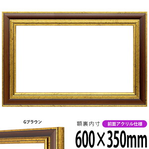 z 9573 600×350mm GuE OUVJbgANdl ^eRp ` Ch