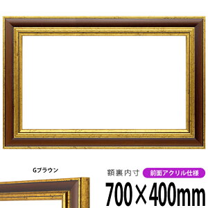 z 9573 700×400mm GuE OUVJbgANdl ^eRp ` Ch