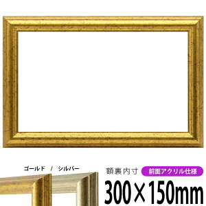 z 9580 300×150mm S[h/Vo[ OUVJbgANdl ^eRp ` Ch