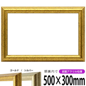 z 9580 500×300mm S[h/Vo[ OUVJbgANdl ^eRp ` Ch