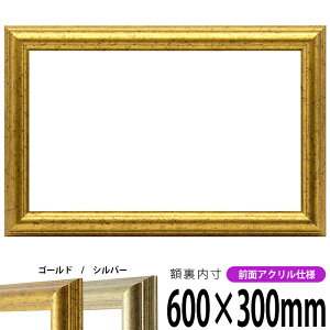 z 9580 600×300mm S[h/Vo[ OUVJbgANdl ^eRp ` Ch
