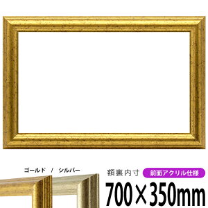 z 9580 700×350mm S[h/Vo[ OUVJbgANdl ^eRp ` Ch