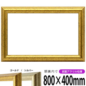 z 9580 800×400mm S[h/Vo[ OUVJbgANdl ^eRp ` Ch