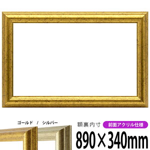 z 9580 890×340mm S[h/Vo[ OUVJbgANdl ^eRp ` Ch