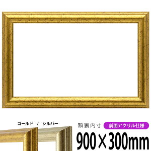 z 9580 900×300mm S[h/Vo[ OUVJbgANdl ^eRp ` Ch