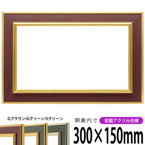 yhELYiz z 9583 300×150mm S[huE/S[hO[/Vo[O[ OUVJbgANdl ^eRp ` Ch