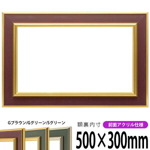 yhELYiz z 9583 500×300mm S[huE/S[hO[/Vo[O[ OUVJbgANdl ^eRp ` Ch