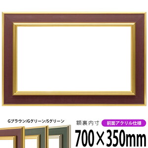 yhELYiz z 9583 700×350mm S[huE/S[hO[/Vo[O[ OUVJbgANdl ^eRp ` Ch