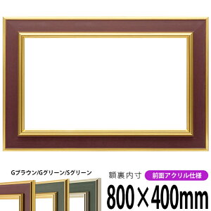 yhELYiz z 9583 800×400mm S[huE/S[hO[/Vo[O[ OUVJbgANdl ^eRp ` Ch