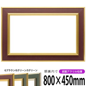 yhELYiz z 9583 800×450mm S[huE/S[hO[/Vo[O[ OUVJbgANdl ^eRp ` Ch