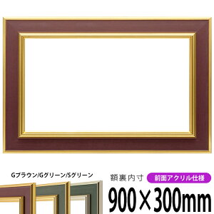 yhELYiz z 9583 900×300mm S[huE/S[hO[/Vo[O[ OUVJbgANdl ^eRp ` Ch