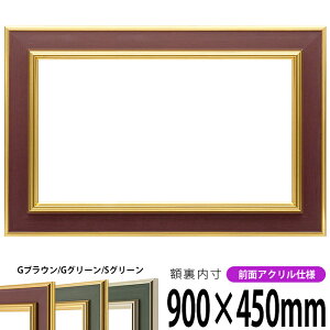 yhELYiz z 9583 900×450mm S[huE/S[hO[/Vo[O[ OUVJbgANdl ^eRp ` Ch