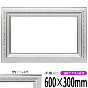 z 9586/zCgVo[ 600×300mm OUVJbgANdl ^eRp ` Ch