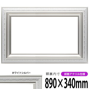 z 9586/zCgVo[ 890×340mm OUVJbgANdl ^eRp ` Ch