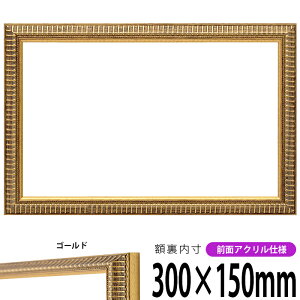 z 9602 300×150mm S[h OUVJbgANdl ^eRp ` Ch