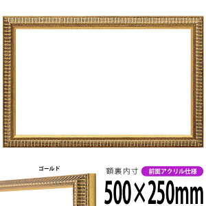 z 9602 500×250mm S[h OUVJbgANdl ^eRp ` Ch