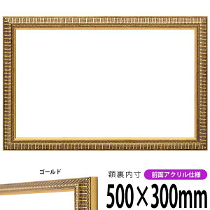 z 9602 500×300mm S[h OUVJbgANdl ^eRp ` Ch