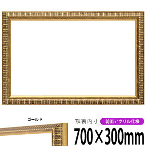 z 9602 700×300mm S[h OUVJbgANdl ^eRp ` Ch