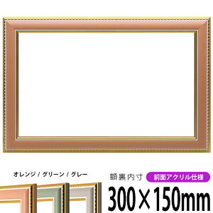 z 9614 300×150mm IW/O[/O[ OUVJbgANdl ^eRp ` Ch