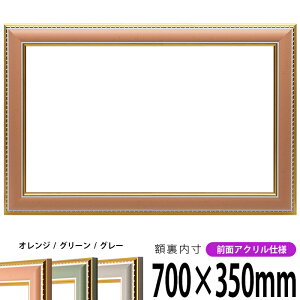 z 9614 700×350mm IW/O[/O[ OUVJbgANdl ^eRp ` Ch