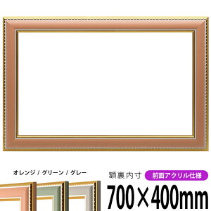 z 9614 700×400mm IW/O[/O[ OUVJbgANdl ^eRp ` Ch