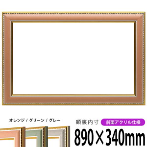 z 9614 890×340mm IW/O[/O[ OUVJbgANdl ^eRp ` Ch