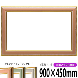 z 9614 900×450mm IW/O[/O[ OUVJbgANdl ^eRp ` Ch