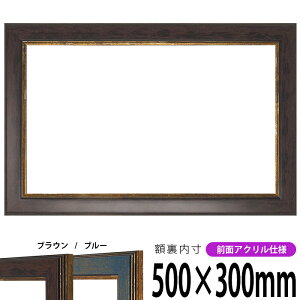 z 9650 500×300mm uE/u[ OUVJbgANdl ^eRp ` Ch