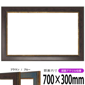 z 9650 700×300mm uE/u[ OUVJbgANdl ^eRp ` Ch