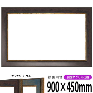 z 9650 900×450mm uE/u[ OUVJbgANdl ^eRp ` Ch