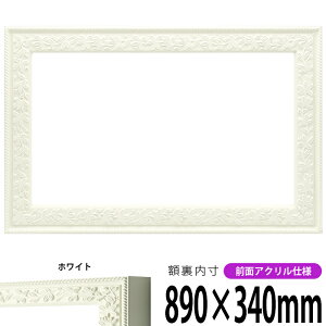 z 9855 890×340mm zCg OUVJbgANdl ^eRp ` Ch