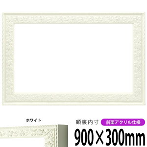 z 9855 900×300mm zCg OUVJbgANdl ^eRp ` Ch