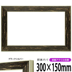 z uXg 300×150mm ubNVo[ OUVJbgANdl ^eRp ` Ch