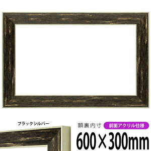 z uXg 600×300mm ubNVo[ OUVJbgANdl ^eRp ` Ch