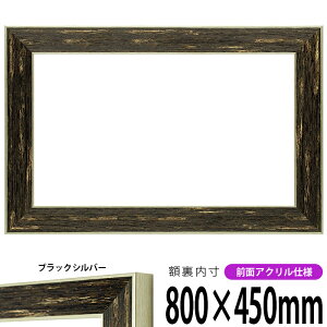 z uXg 800×450mm ubNVo[ OUVJbgANdl ^eRp ` Ch