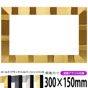 z GX|[ 300×150mm ubN/Vo[/VpG OUVJbgANdl ^eRp ` Ch