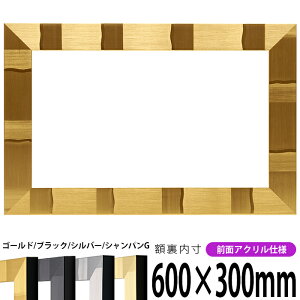 z GX|[ 600×300mm ubN/Vo[/VpG OUVJbgANdl ^eRp ` Ch