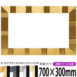 z GX|[ 700×300mm ubN/Vo[/VpG OUVJbgANdl ^eRp ` Ch