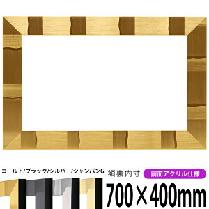 z GX|[ 700×400mm ubN/Vo[/VpG OUVJbgANdl ^eRp ` Ch