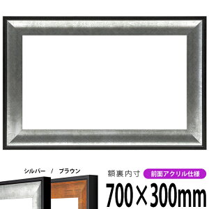 z GR-1903 700×300mm Vo[/uE OUVJbgANdl ^eRp ` Ch