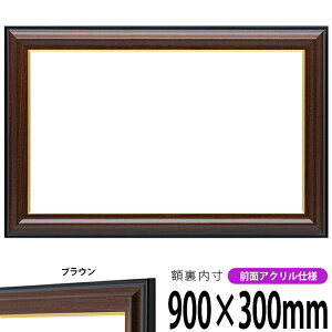 z h_iق܂j900×300mm uE OUVJbgANdl ^eRp ` Ch