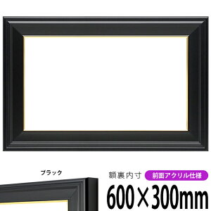 yLYEwR~izz ܓR 600×300mm ubN OUVJbgANdl ^eRp ` Ch